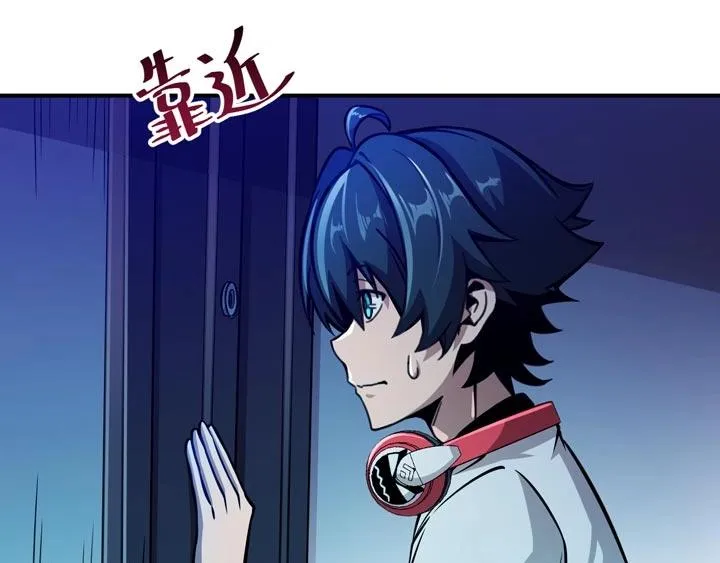第3话 100%的咆哮 第38页