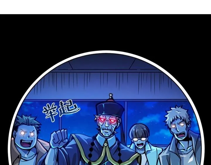 第3话 100%的咆哮 第43页