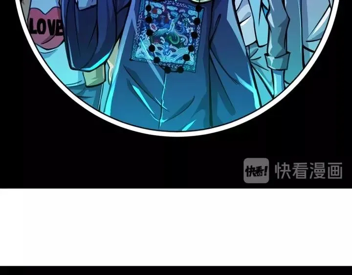 第3话 100%的咆哮 第44页