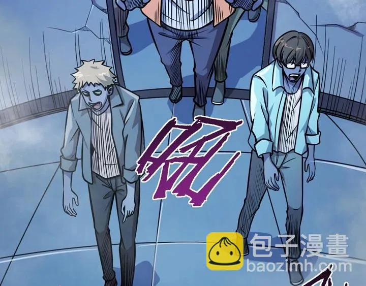 第3话 100%的咆哮 第56页