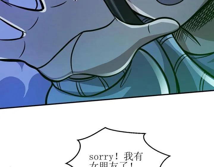 第3话 100%的咆哮 第69页