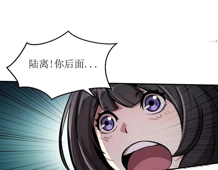 第3话 100%的咆哮 第89页