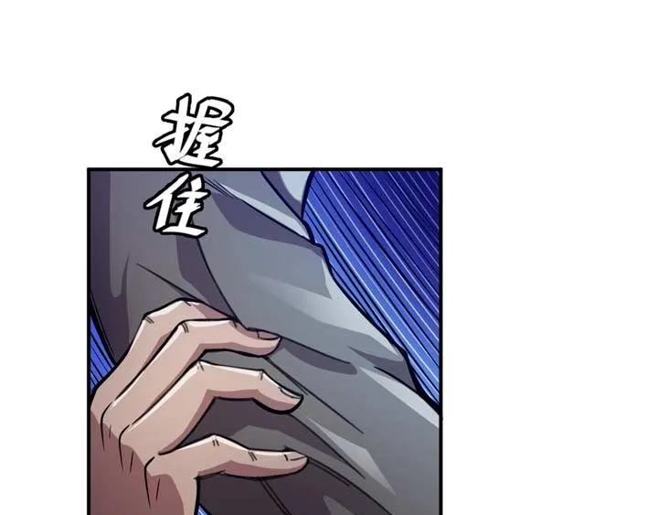 第3话 100%的咆哮 第92页