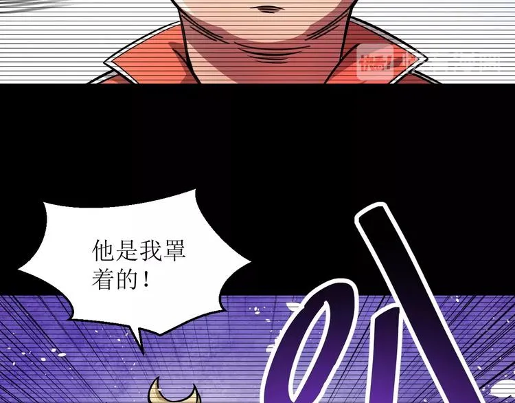 第3话 100%的咆哮 第122页