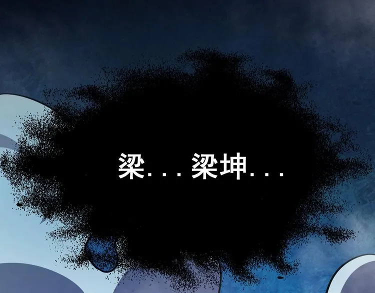 第3话 100%的咆哮 第131页