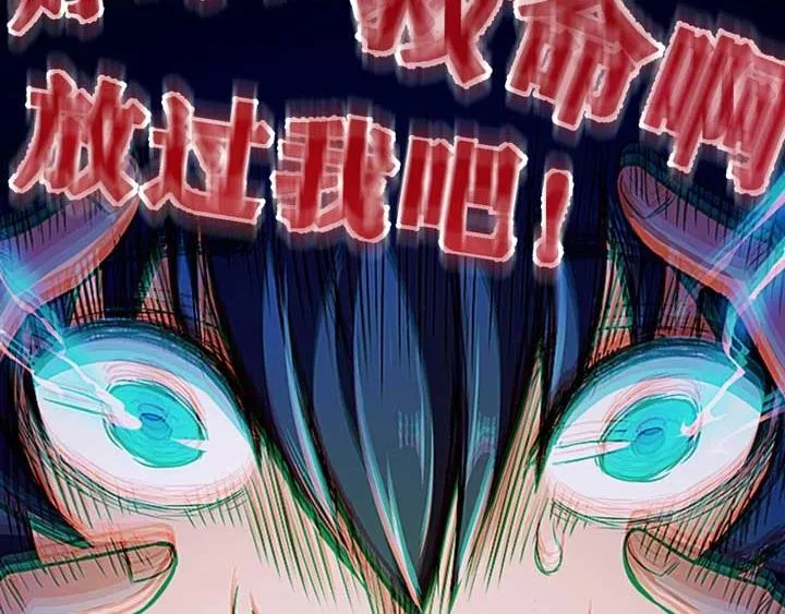 第3话 100%的咆哮 第136页