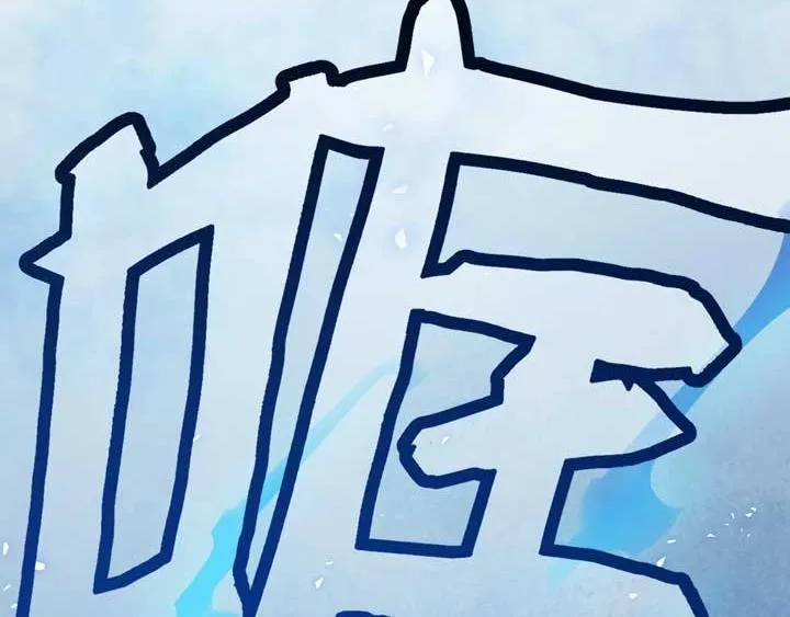 第3话 100%的咆哮 第139页