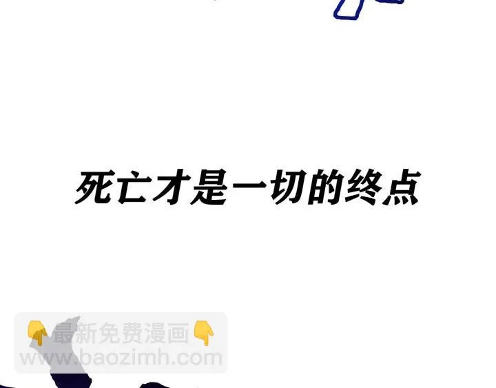 第3话 100%的咆哮 第147页