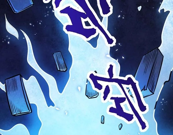 第3话 100%的咆哮 第149页