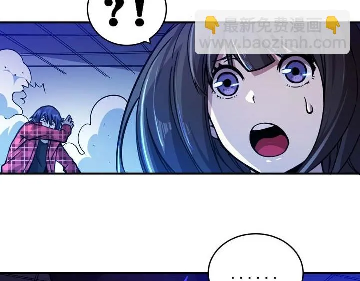 第3话 100%的咆哮 第153页
