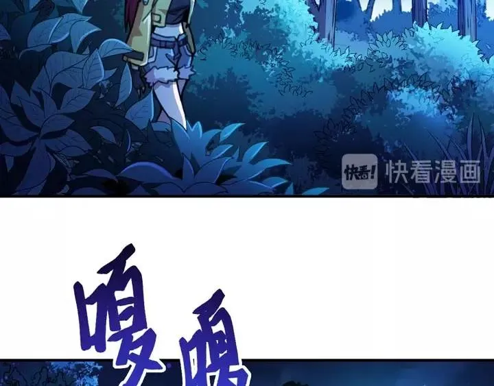 第3话 100%的咆哮 第167页