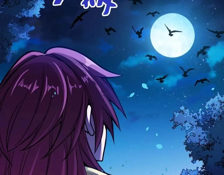 第3话 100%的咆哮 第168页
