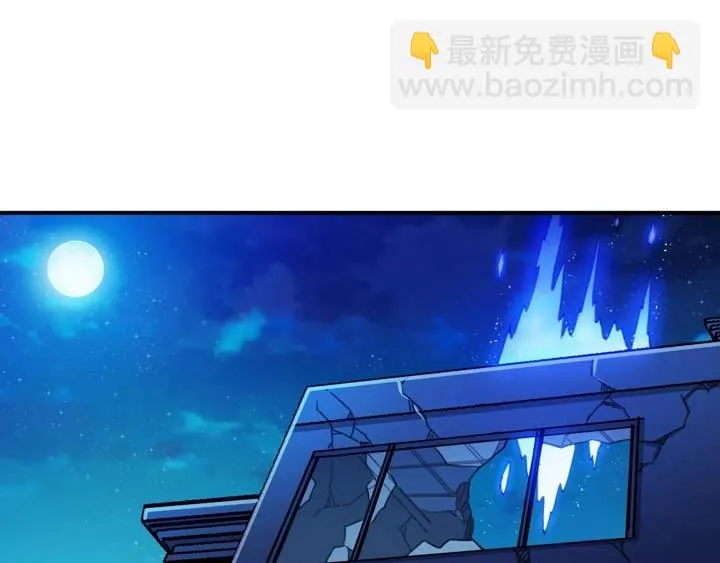 第3话 100%的咆哮 第174页