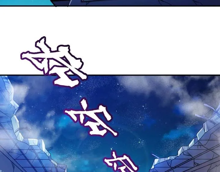 第3话 100%的咆哮 第175页