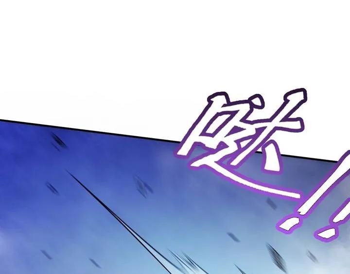 第3话 100%的咆哮 第195页