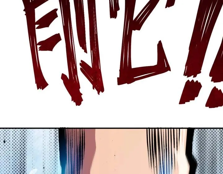 第3话 100%的咆哮 第202页