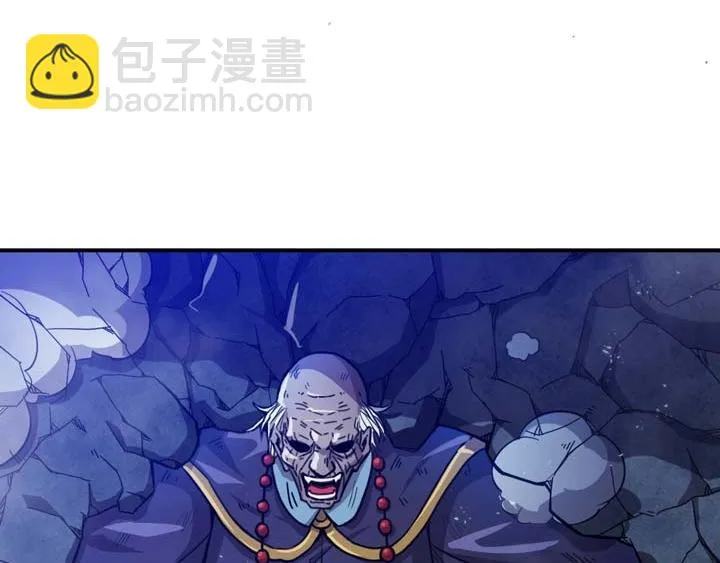 第3话 100%的咆哮 第212页