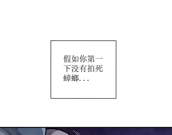 第3话 100%的咆哮 第215页