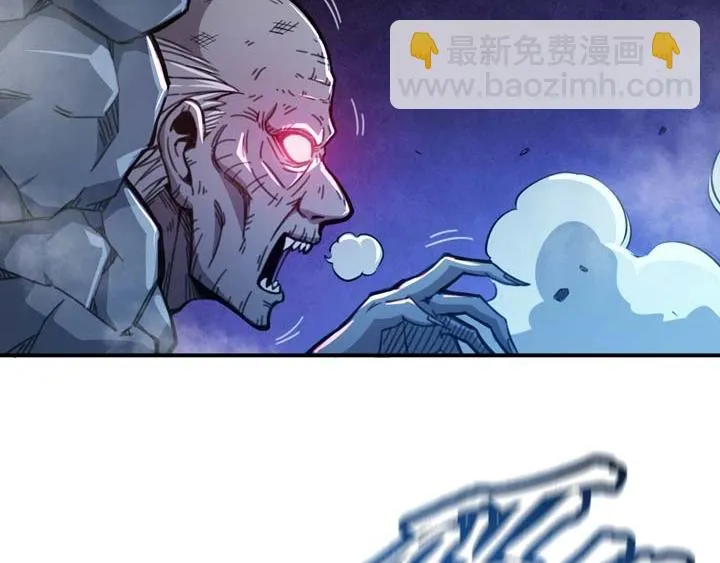 第3话 100%的咆哮 第216页