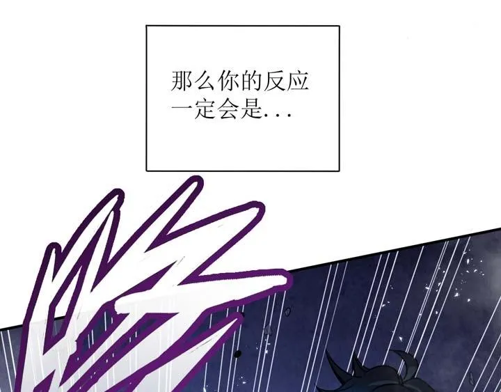 第3话 100%的咆哮 第218页