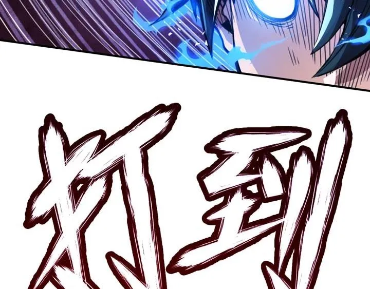 第3话 100%的咆哮 第223页