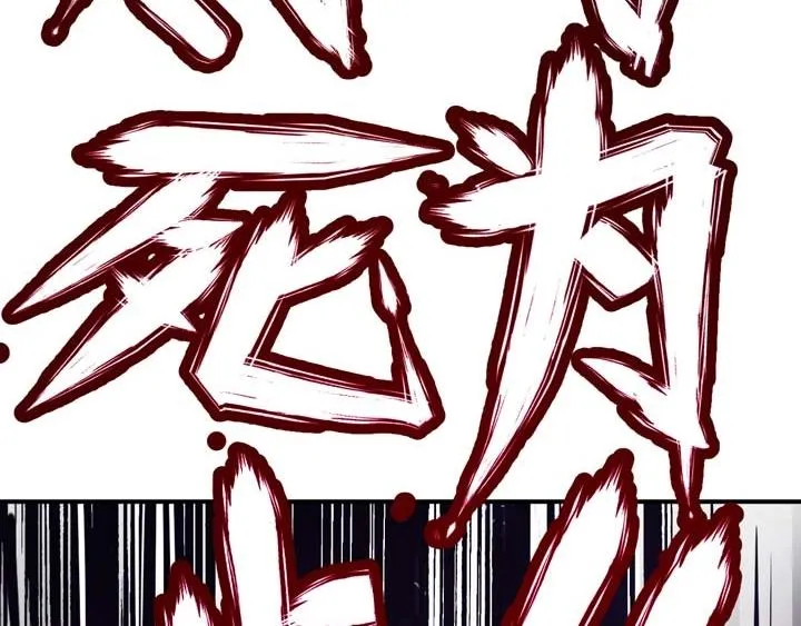 第3话 100%的咆哮 第224页