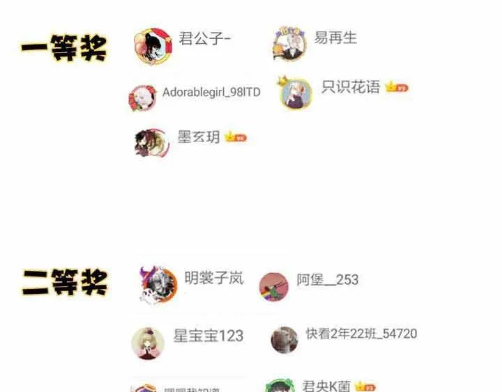 第3话 100%的咆哮 第237页