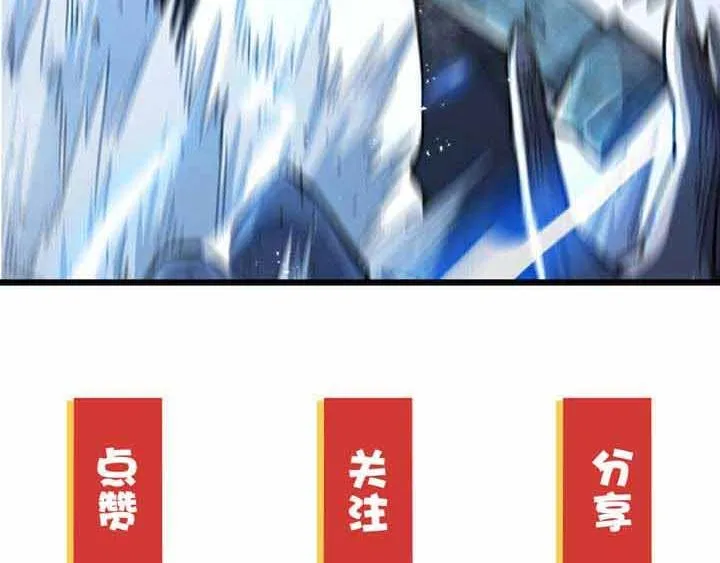 第3话 100%的咆哮 第243页