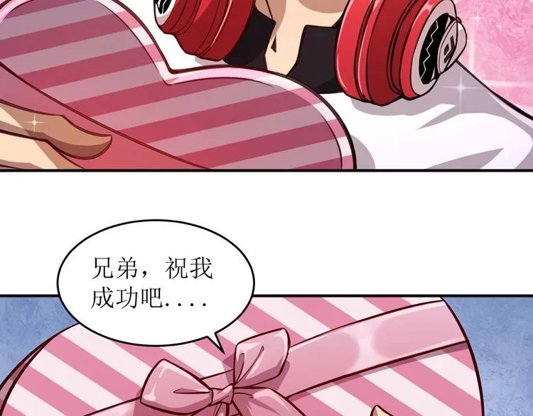 第2话 恐惧的钟声 第22页
