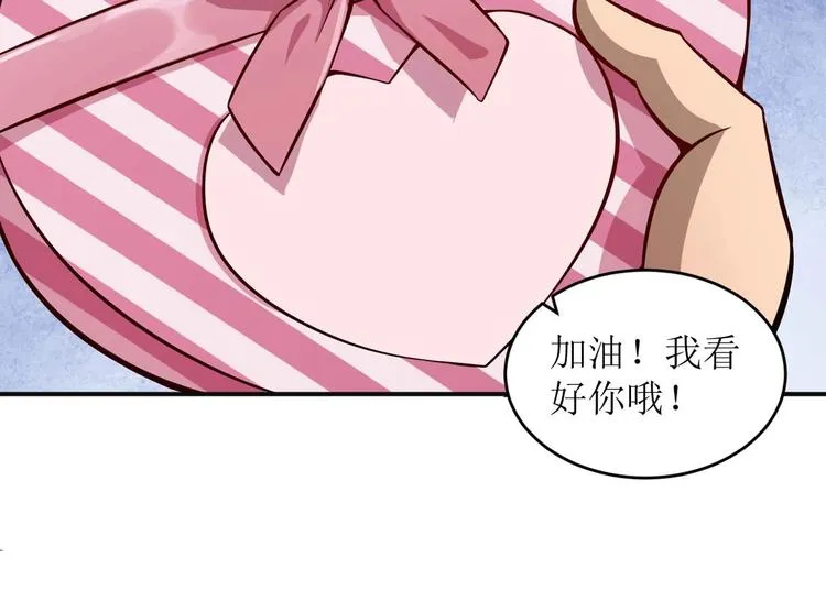第2话 恐惧的钟声 第23页