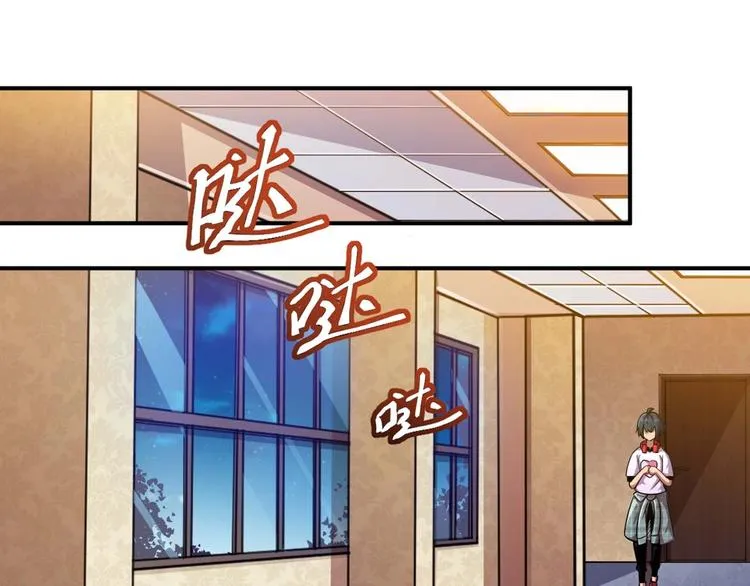 第2话 恐惧的钟声 第24页