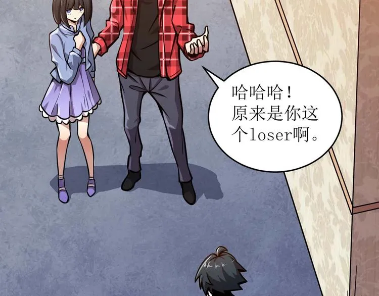 第2话 恐惧的钟声 第48页