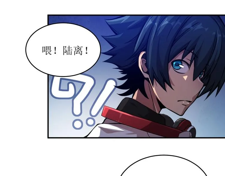 第2话 恐惧的钟声 第85页