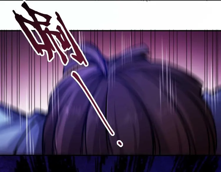 第2话 恐惧的钟声 第96页