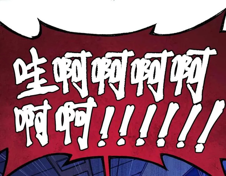 第2话 恐惧的钟声 第101页