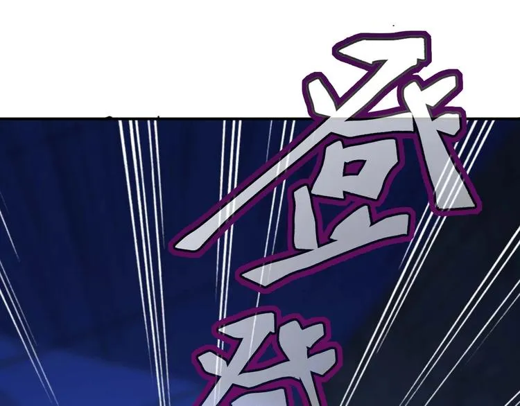 第2话 恐惧的钟声 第121页
