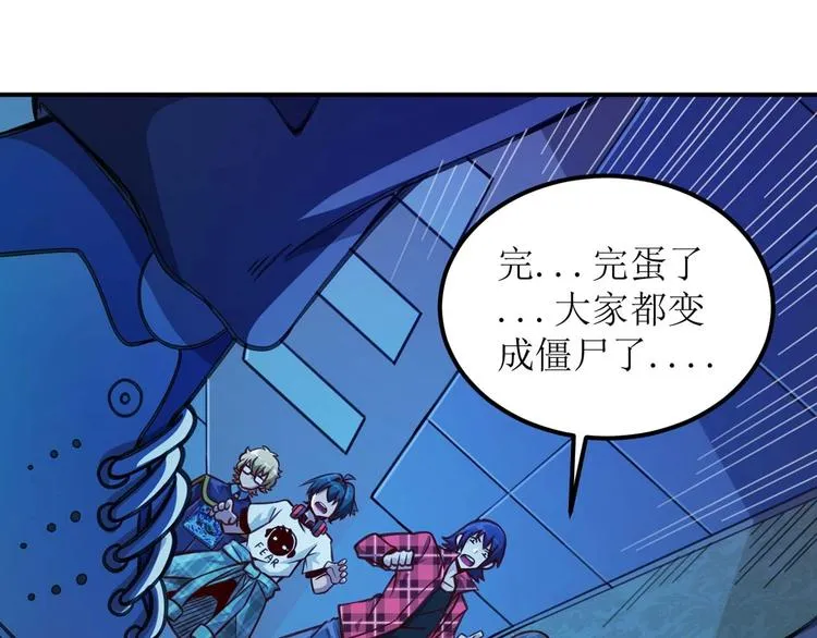 第2话 恐惧的钟声 第126页
