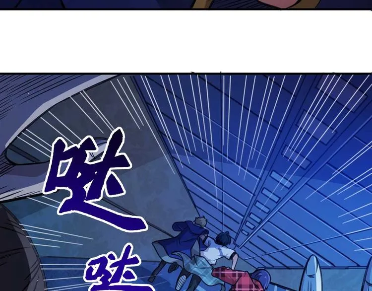第2话 恐惧的钟声 第132页