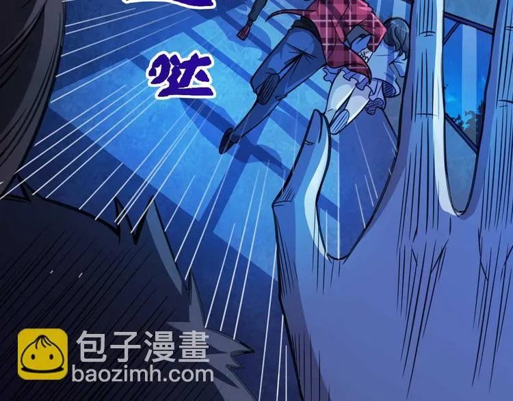 第2话 恐惧的钟声 第133页