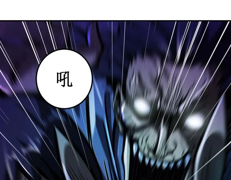 第2话 恐惧的钟声 第161页