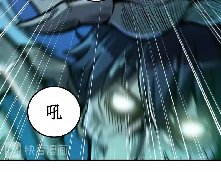 第2话 恐惧的钟声 第163页