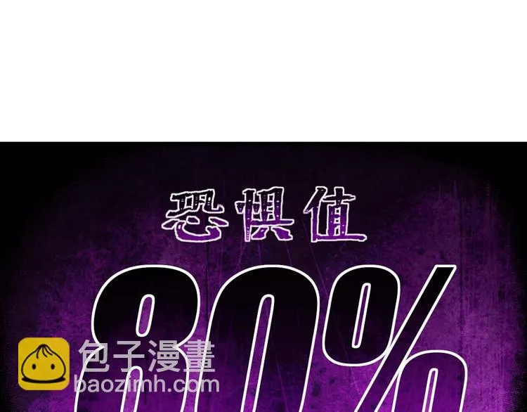 第2话 恐惧的钟声 第164页