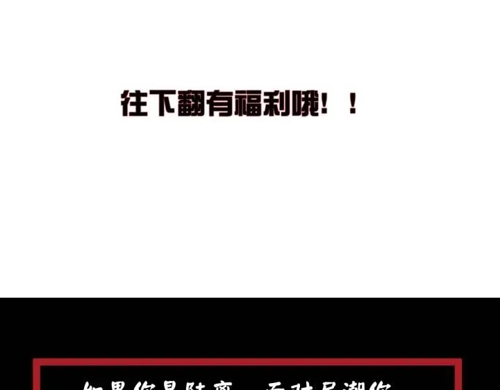 第2话 恐惧的钟声 第168页