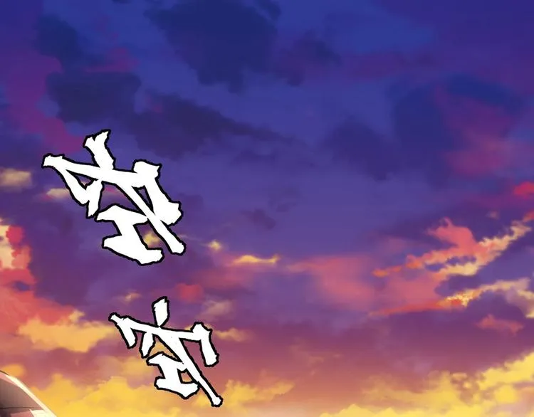 第1话 洋馆惊魂 第6页