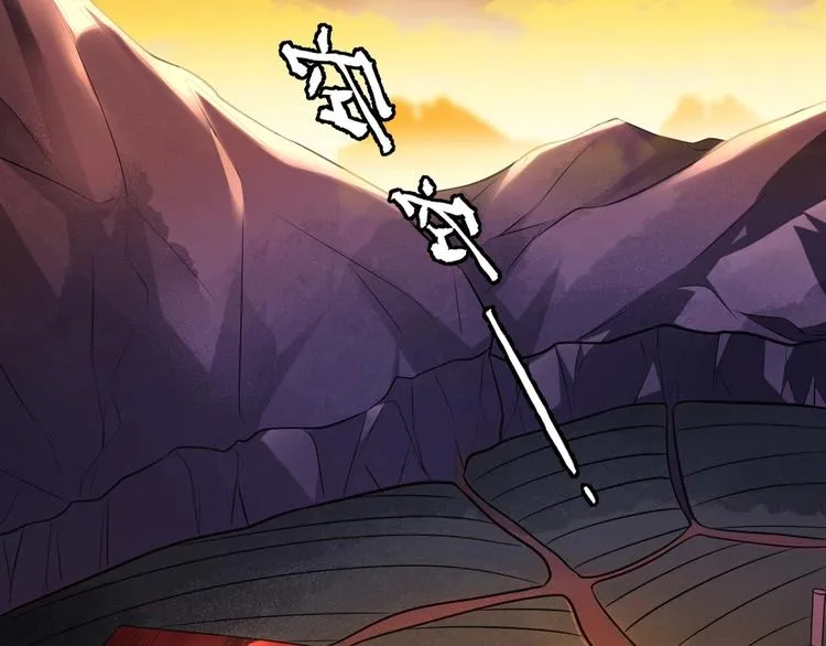 第1话 洋馆惊魂 第7页