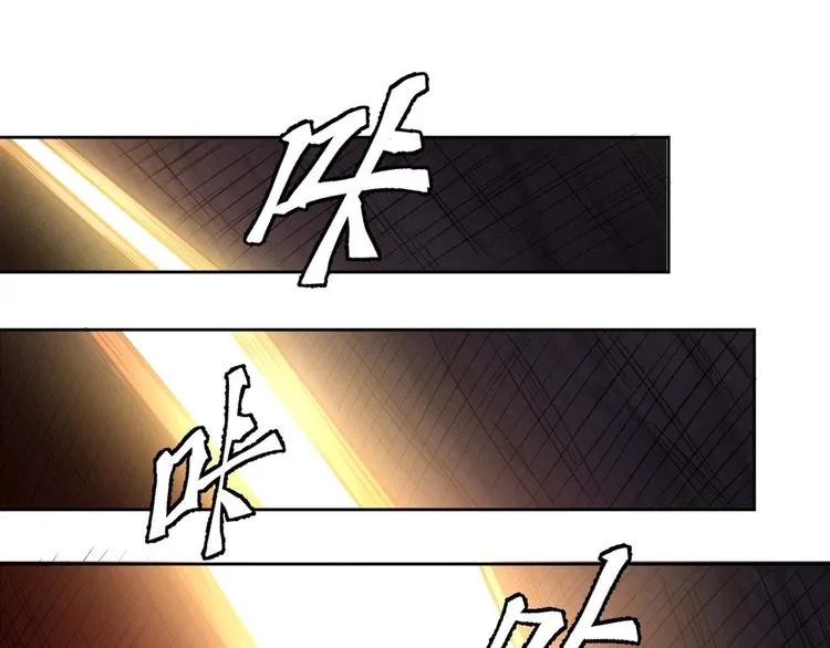 第1话 洋馆惊魂 第21页