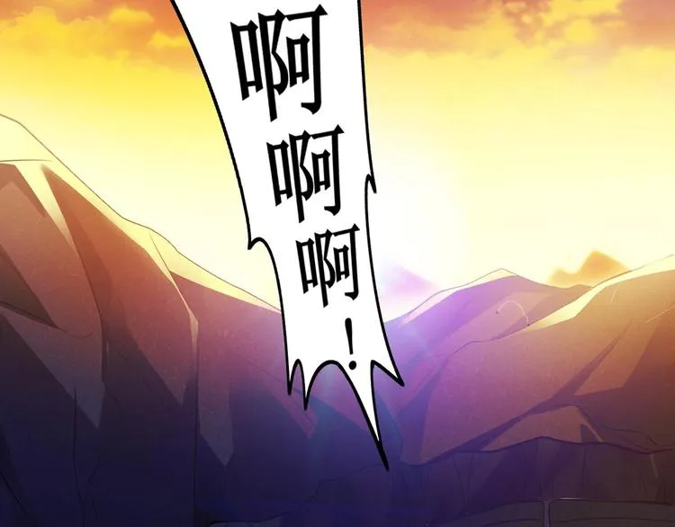 第1话 洋馆惊魂 第31页