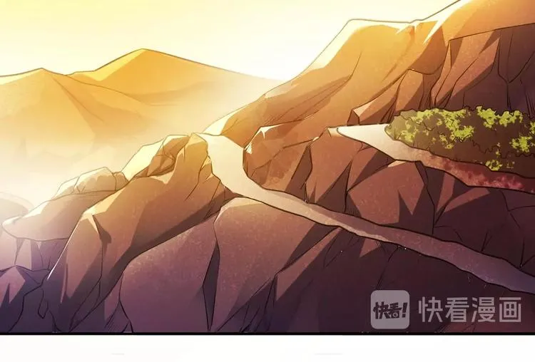 第1话 洋馆惊魂 第36页