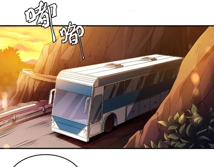 第1话 洋馆惊魂 第37页