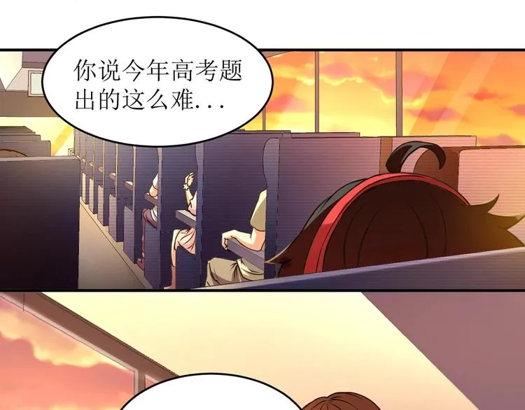 第1话 洋馆惊魂 第43页